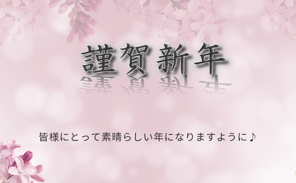 �V�N�̂����A